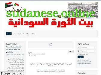 sudanese.online