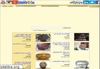 sudaneseonline.com