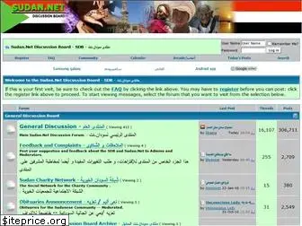 sudanforum.net