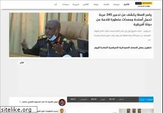 sudanindependent.com