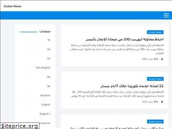 sudannews.de