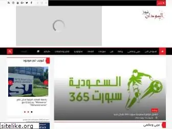 sudannews365.org