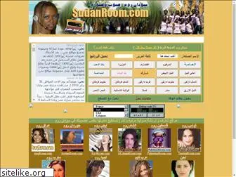 sudanroom.com