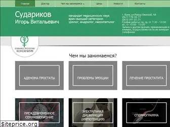 sudarikov.com.ua