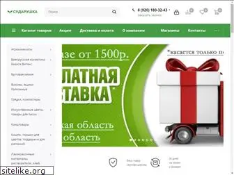 sudarushkamarket.ru