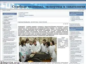 sudebnaja.ru