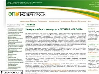 sudexpert-centr.ru