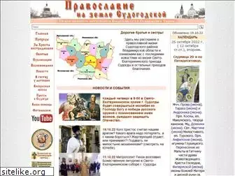 sudogda.ru