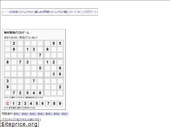 sudoku-game.biz