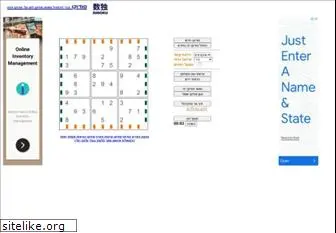 sudoku.co.il