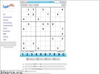 sudoku.tokyo