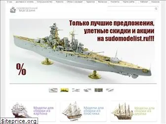 sudomodelist.ru