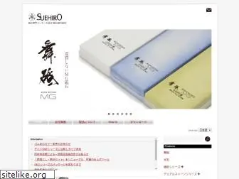 suehiro-toishi.com