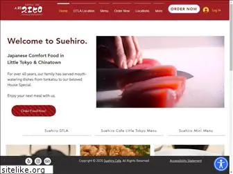 suehirocafe.com