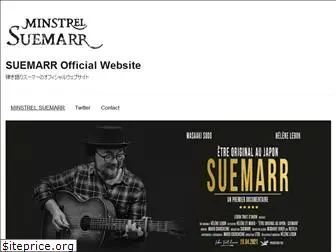 suemarr.com
