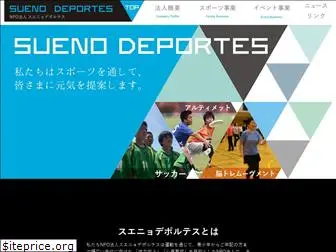 suenodeportes.com