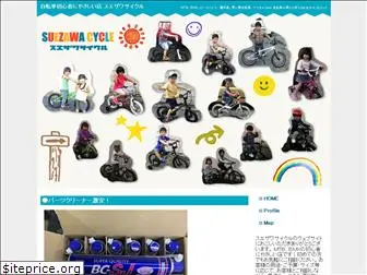 suezawacycle.com