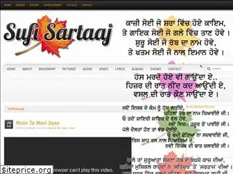 sufisartaaj.com