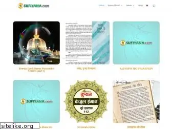 sufiyana.com