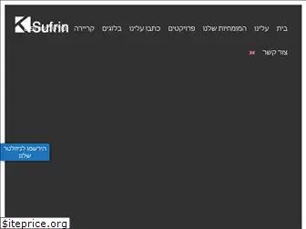 sufrin-group.com