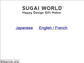 sugai-world.com