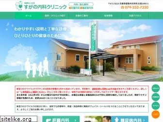 sugano-clinic.com