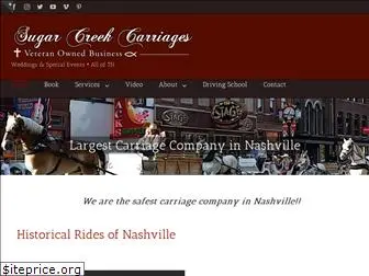 sugarcreekcarriages.com