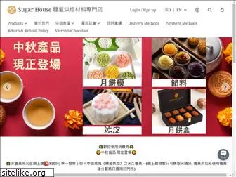 sugarhouse.com.hk