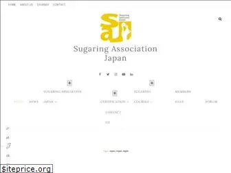 sugaringjapan.com