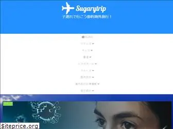 sugarytrip.net