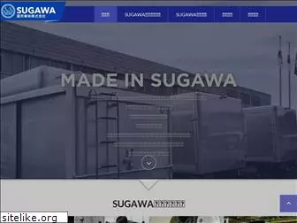 sugawa.co.jp