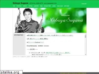 sugawasax.com