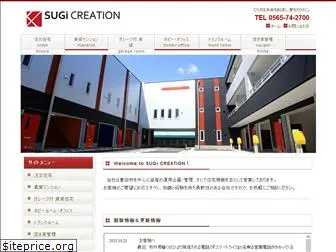 sugi-creation.com