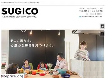 sugico.nagoya