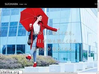 sugihara-kasa.com