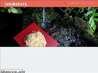 sugimuraya.com