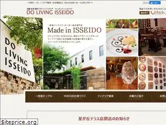 sugiura-isseido.com