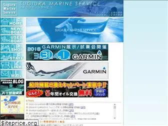 sugiura-marine.com