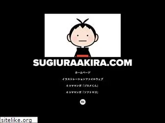 sugiuraakira.com