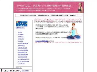 sugoiyoga.com