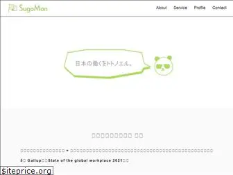 sugomon.com