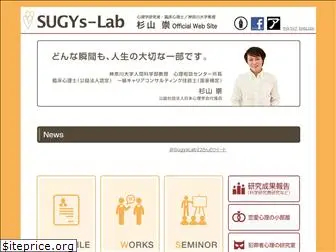 sugys-lab.com