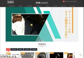 sui-sho.co.jp