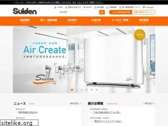suiden.com