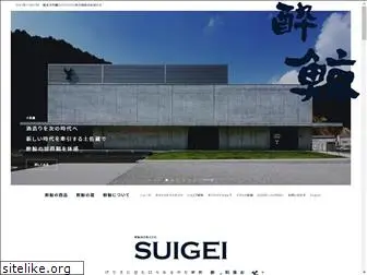 suigei.co.jp