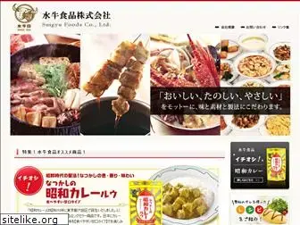 suigyu.co.jp