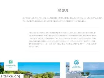 suihotels.com