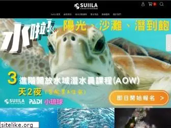 suiila.com