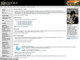 suikosource.com