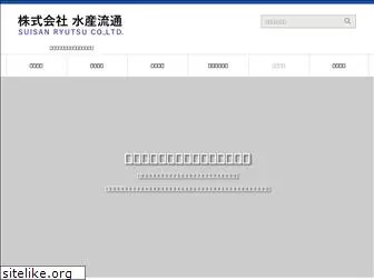 suiryu.co.jp
